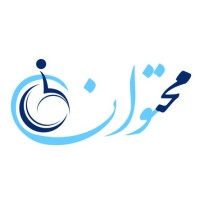 mohtavan | محتوان logo - Similar company to Managers Traning Association