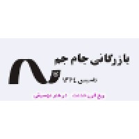 Yamahairan