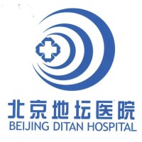 Beijing Ditan Hospital Capital Medical University