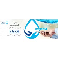 إرواء logo - Similar company to استثمار المستقبل