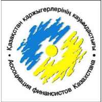 Association of Financiers of Kazakhstan logo - Similar company to The Agency Of The Republic Of Kazakhstan For Regulation And Development Of Financial Market