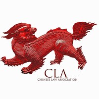 Chinese Law Association logo - Similar company to Southern California Chinese Lawyers Association (Sccla)