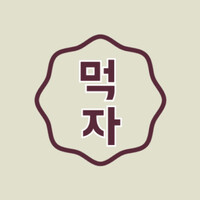 Restaurant Mukja logo - Similar company to Altar Native Bar