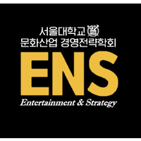 서울대학교 문화산업 경영전략학회 ENS logo - Similar company to Sba - Sharing Business Analysis