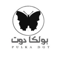 Pulkadot beauty center logo - Similar company to H And F Beauty Salon & Spa