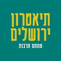 Jerusalem Theatre logo - Similar company to Hansen House