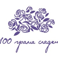 100 Grams of Sweets logo - Similar company to 100 Грама Сладки / 100 Grama Sladki