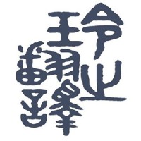 玲之翻译 | Guangzhou Ling Translation Services