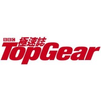 TopGear HK 極速誌 logo - Similar company to Gq Hong Kong