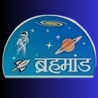 Brahmaand Edutainment logo - Similar company to Fabrixp+