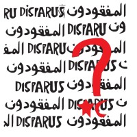 Collectif des Familles de Disparus en Algérie - CFDA logo - Similar company to Afcndh