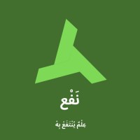 نَفْعْ logo - Similar company to Eco-Kids