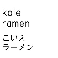 Koie Ramen logo - Similar company to Efc Norge As