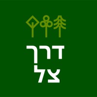 דרך צל - המרכז לייעור עירוני ולהצללה logo - Similar company to עמותת באר שבע אוהבת חיות