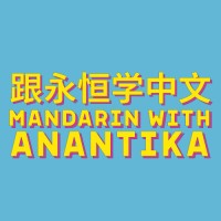 Mandarin with Anantika logo - Similar company to City University Of Hong Kong