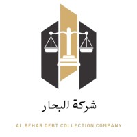 AL Bahar Debt Collection logo - Similar company to Al Jeser Group