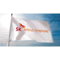 SK hynix system ic logo - Similar company to Sk Keyfoundry (Sk키파운드리)