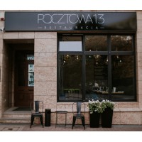 Restauracja Pocztowa 13 logo - Similar company to Restauracja Weranda