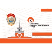 Kopeysk mashine building plant logo - Similar company to Illuminant Co., Ltd.