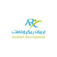 Arabian Recruitment اربيان ريكروتمنت للتوظيف بالخارج logo - Similar company to Fitsole Egypt