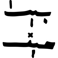 بيت صيف