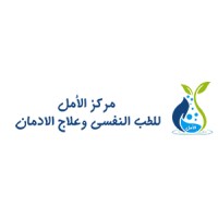 مركز بيت الأمل لعلاج الادمان والطب النفسي logo - Similar company to مستشفى التعافي للطب النفسي وعلاج الإدمان