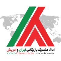 IAJCC | اتاق مشترک بازرگانی ایران و اتریش logo - Similar company to موسسه آموزش اتاق بازرگانی تهران