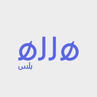 هللة بلس | Halalaplus logo - Similar company to Bhmaaa