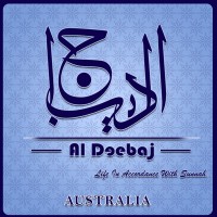 Al-Deebaj logo - Similar company to Octa Wave Digital