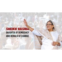 Sheikh Hasina logo - Similar company to Fifa World Cup Qatar 2022
