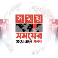 Somoy TV logo - Similar company to Deepto Tv