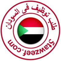 طلب توظيف فى السودان logo - Similar company to Enable Youth Sudan Program