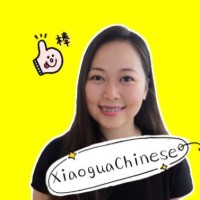 Xiaogua Chinese logo - Similar company to Port View Preparatory