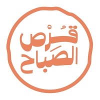 Qurs Alsabah قرص الصباح logo - Similar company to Fit4 - Building Healthy Workforce