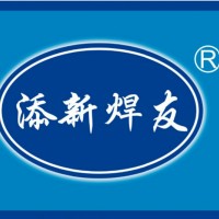 Longkai Safety logo - Similar company to Fuan Longkai Power Co.,Ltd