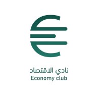 نادي الاقتصاد Economy club logo - Similar company to برنامج رُشد