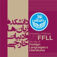 Faculty of Foreign Languages and Literatures, University of Tehran logo - Similar company to Iran'S Union Of Foreign Languages And Linguistics