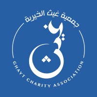 Ghayt Charity Association - Official logo - Similar company to Avsys Spa