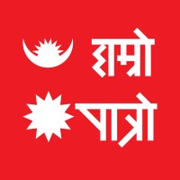 Hamro Patro, Inc. logo - Similar company to Softhover