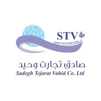 SadeghTejaratVahid/صادق تجارت وحید logo - Similar company to Safa Rayehe Afarin Toos (Safa Fragrance)