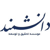 Daneshmand Research and Development Institute logo - Similar company to Imtmc (Iranian Modern Technology And Management Company)