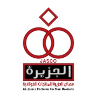 ALJAZERA FACTORIES logo - Similar company to University Factories For Paper Products Co.Ltd.  شركة معامل الجامعة للمنتوجات الورقية المحدودة