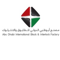 Abu Dhabi International Factory logo - Similar company to Expert Mark Group