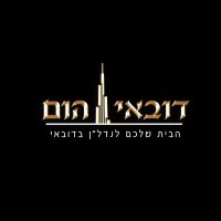 Dubai Home logo - Similar company to Maple Wood Hospitality