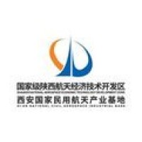 西安国家民用航天产业基地管理委员会