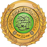Al Mustansiriya University logo - Similar company to University Of Al-Maarif