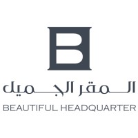BHQ المقر الجميل logo - Similar company to Bhq Technologies