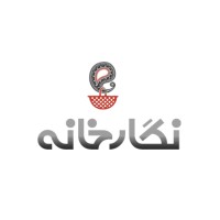 negarkhaneh.ir logo - Similar company to Hamyarane