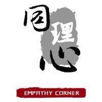 Empathy Corner Limited