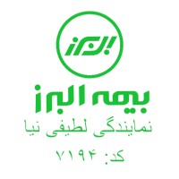 bime alborz 7194 logo - Similar company to Alborz Insurance